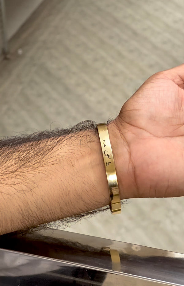 Pure Customize Karha ,Bracelets , Bangle for Men & Women Custom Engrave
